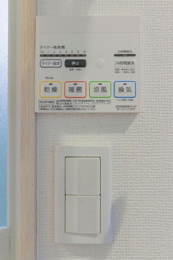 Japan House Ikebukuro Aparthotel Τόκιο Εξωτερικό φωτογραφία